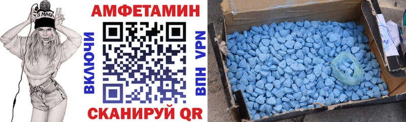 Амфетамин 97%  Солнечногорск 