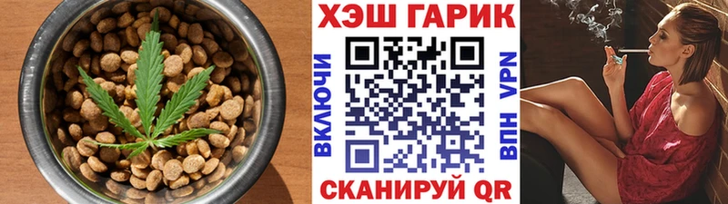 купить закладку  Солнечногорск  Canna-Cookies конопля 