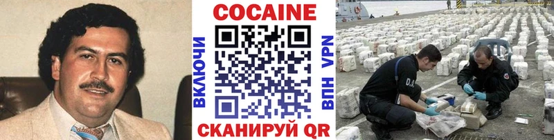 Cocaine Columbia  ОМГ ОМГ зеркало  Солнечногорск 