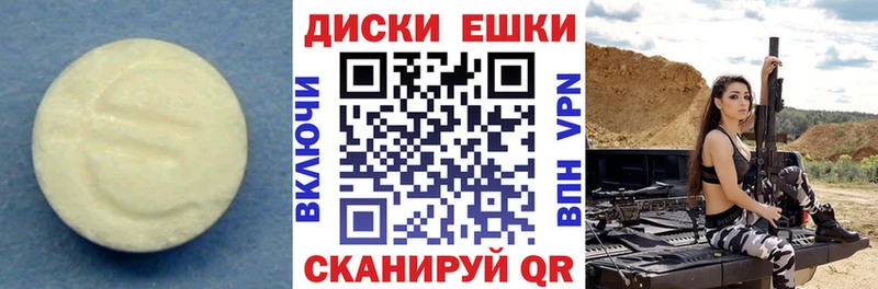 наркошоп  Солнечногорск  darknet формула  Экстази диски 