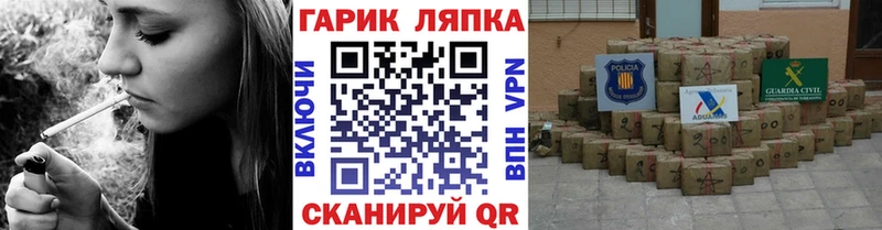 магазин  наркотиков  Солнечногорск  гидра   ГАШ Ice-O-Lator 