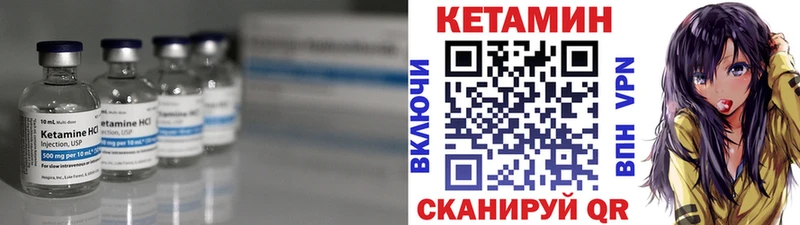 купить наркотики сайты  Солнечногорск  mega сайт  Кетамин VHQ 