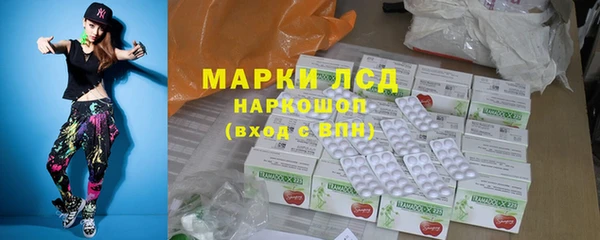 MDMA Premium VHQ Аркадак