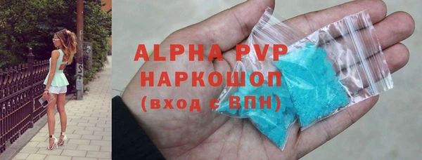 эйфоретик Армянск