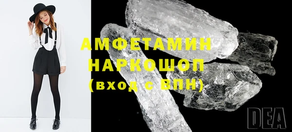 тгк Навашино