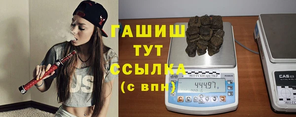 ПСИЛОЦИБИНОВЫЕ ГРИБЫ Арсеньев