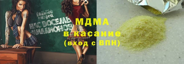 эйфоретик Армянск