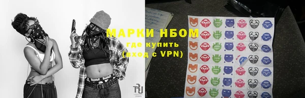 MDMA Premium VHQ Аркадак