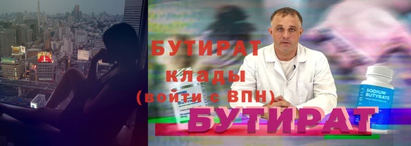 эйфоретик Армянск