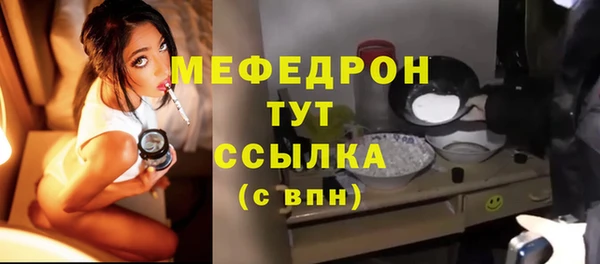 эйфоретик Армянск