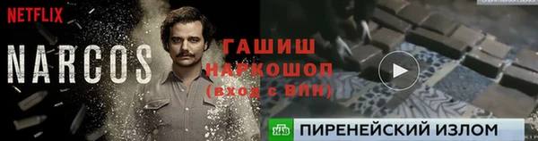 MDMA Premium VHQ Аркадак