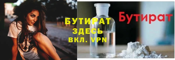 MDMA Premium VHQ Аркадак