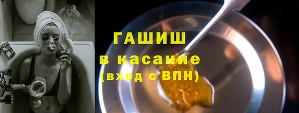 эйфоретик Армянск
