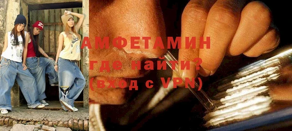 MDMA Premium VHQ Аркадак