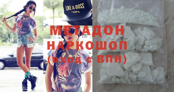 ПСИЛОЦИБИНОВЫЕ ГРИБЫ Арсеньев