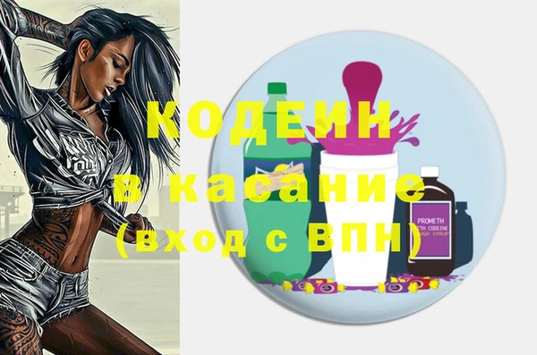 эйфоретик Армянск