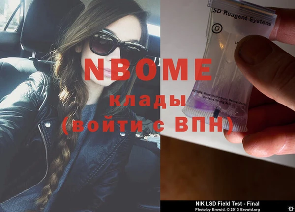 эйфоретик Армянск