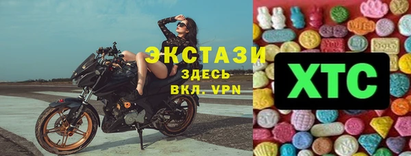 ПСИЛОЦИБИНОВЫЕ ГРИБЫ Арсеньев