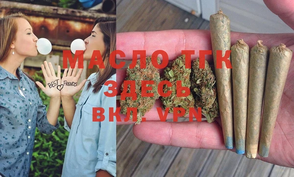 MDMA Premium VHQ Аркадак