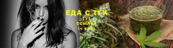 тгк Навашино