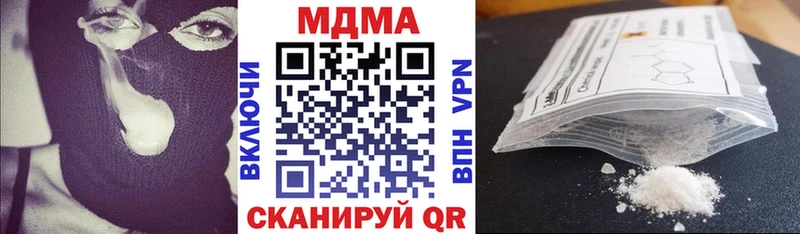 MDMA Molly  Солнечногорск 