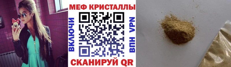 купить наркотики сайты  Солнечногорск  МЯУ-МЯУ мяу мяу 