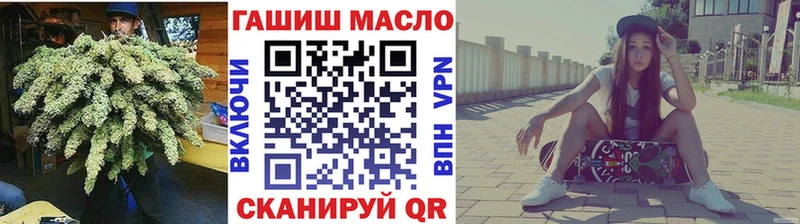 ТГК жижа купить Солнечногорск
